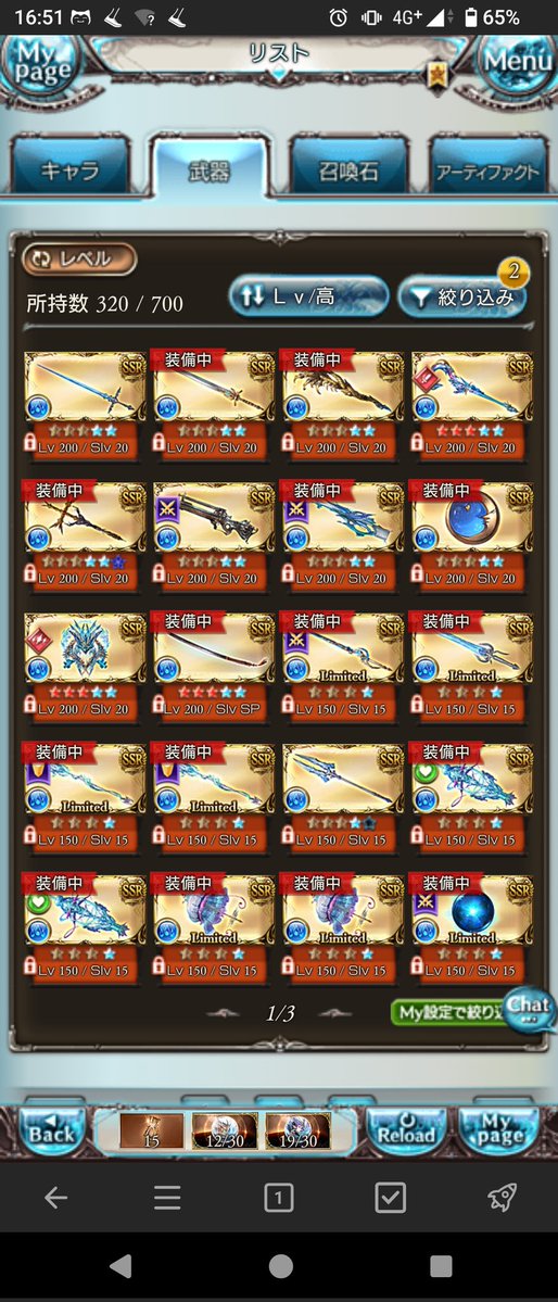 うみへび tweet media