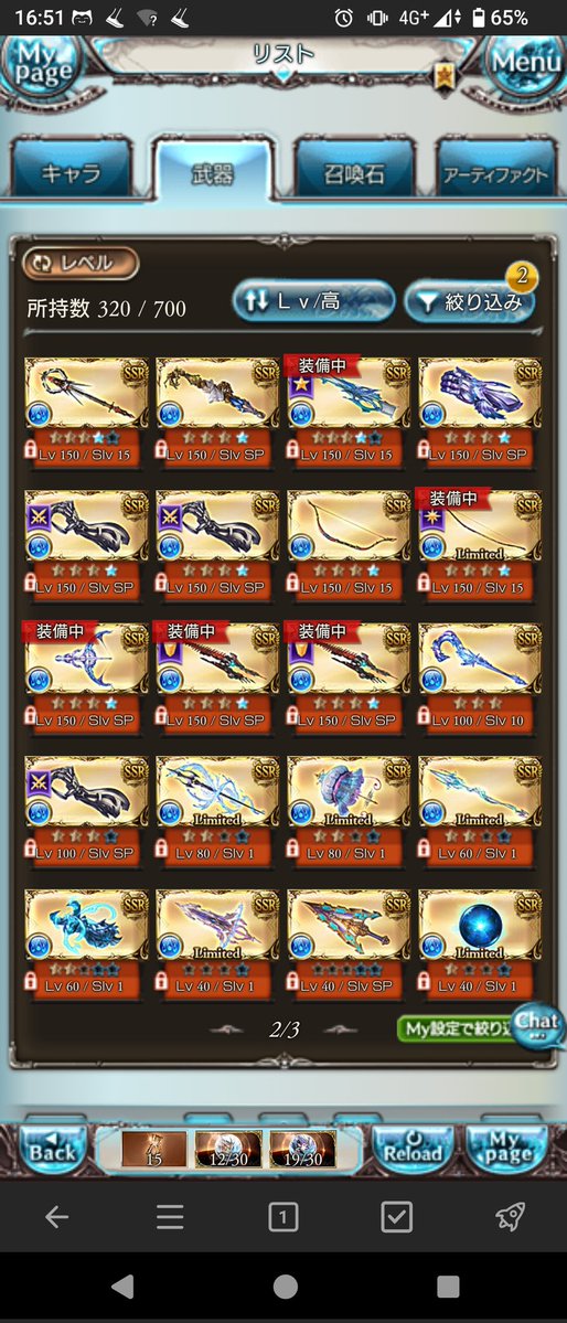 うみへび tweet media