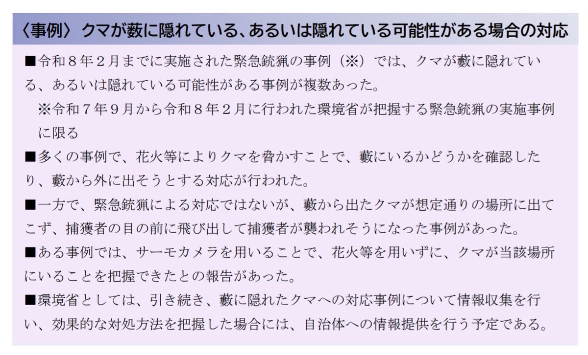 DifferHelman tweet media