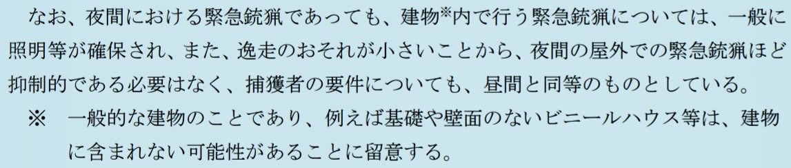 DifferHelman tweet media