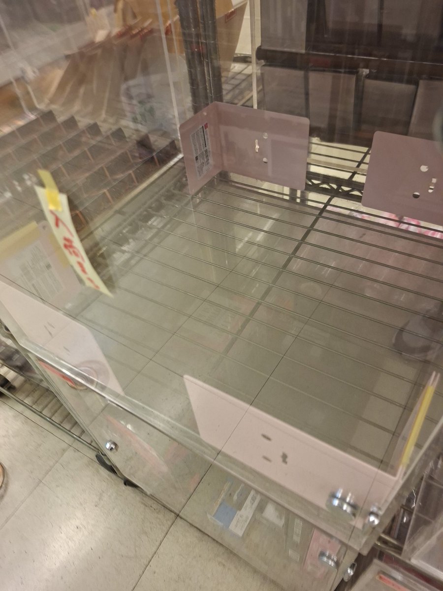 Supra Kityu tweet media