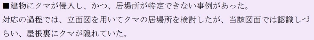 DifferHelman tweet media