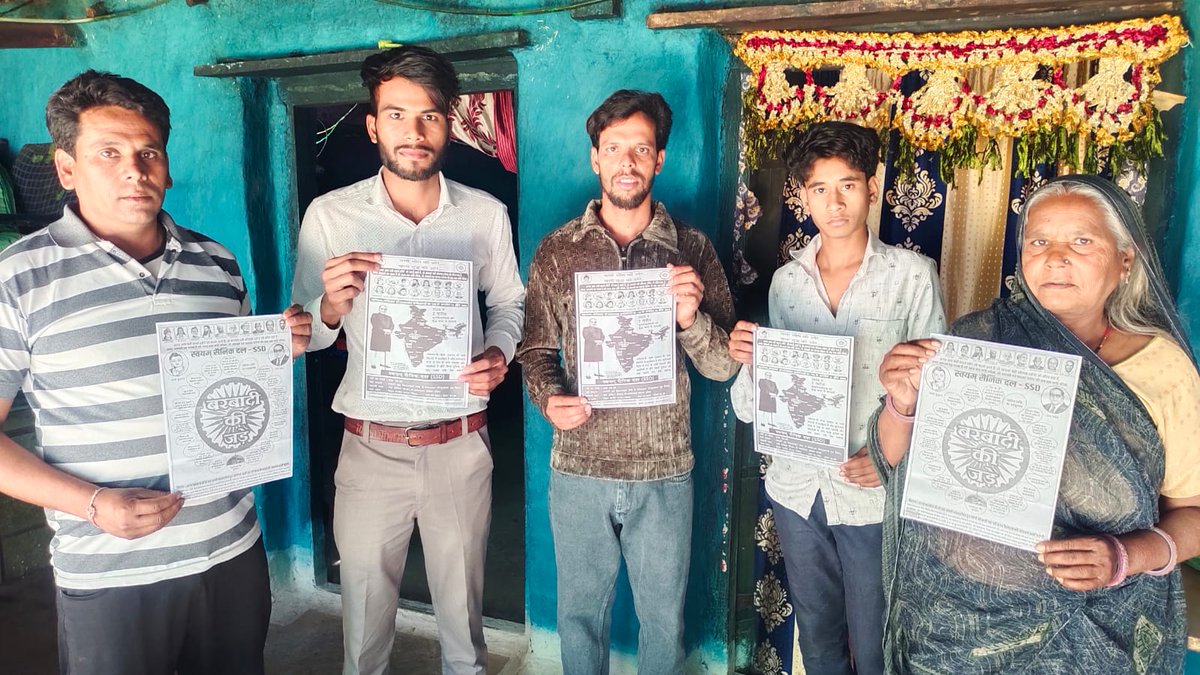 फिल्ड वर्क

हमें मानवतावादी राष्ट्र का निर्माण।

ग्राम: सेमला गोगा,राजगढ़ (नरसिंहगढ़),मध्य प्रदेश       मैं 14 अप्रैल को भोपाल में आयोजित होने वाले डॉ. बाबासाहब अंबेडकर जन्मोत्सव के राष्ट्रीय कार्यक्रम हेतु  प्रचार-प्रसार और निमंत्रण पत्रिका वितरण।
   
दिनांक: 06/04/2026
 स्वयम