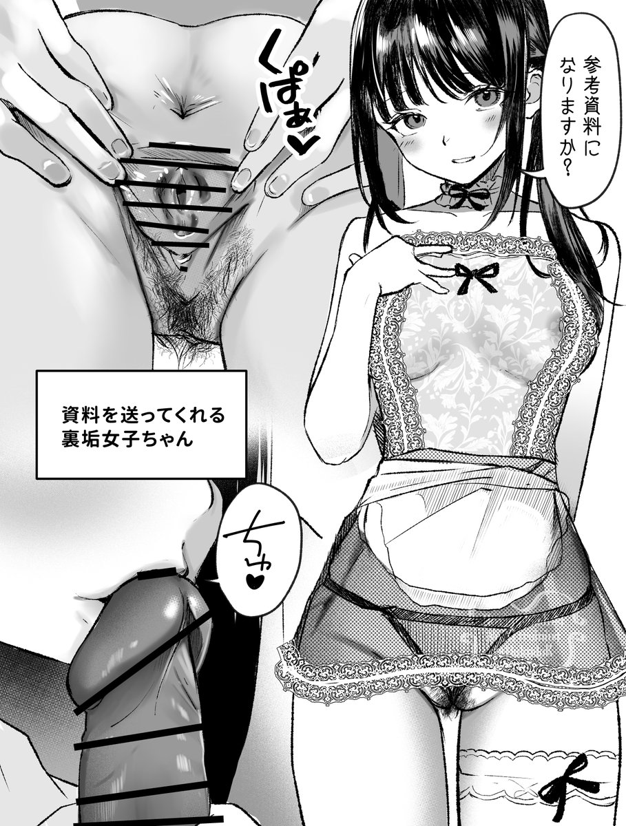 FAです 