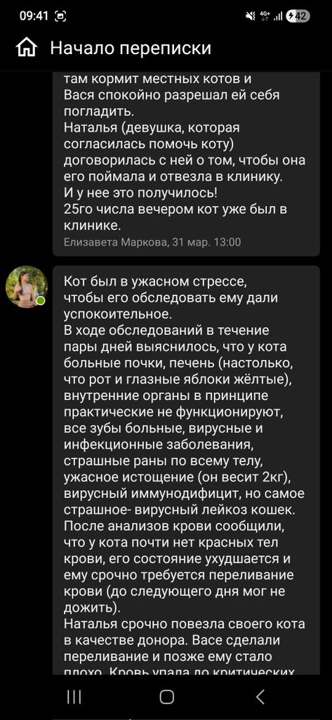 биполярный транзистор tweet media