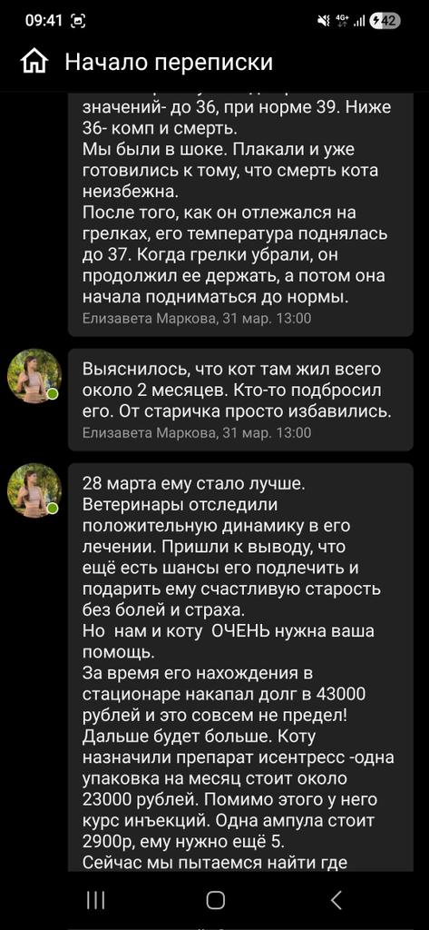 биполярный транзистор tweet media