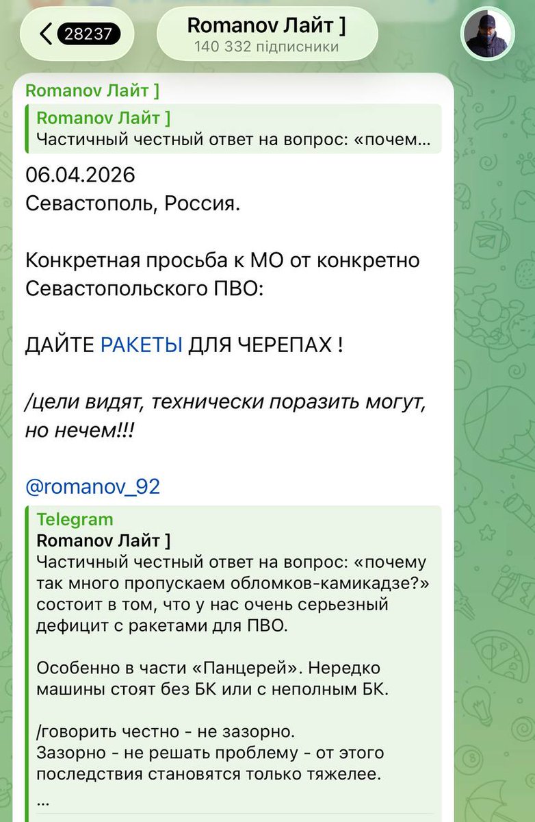 SPRAVDI — Stratcom Centre tweet media