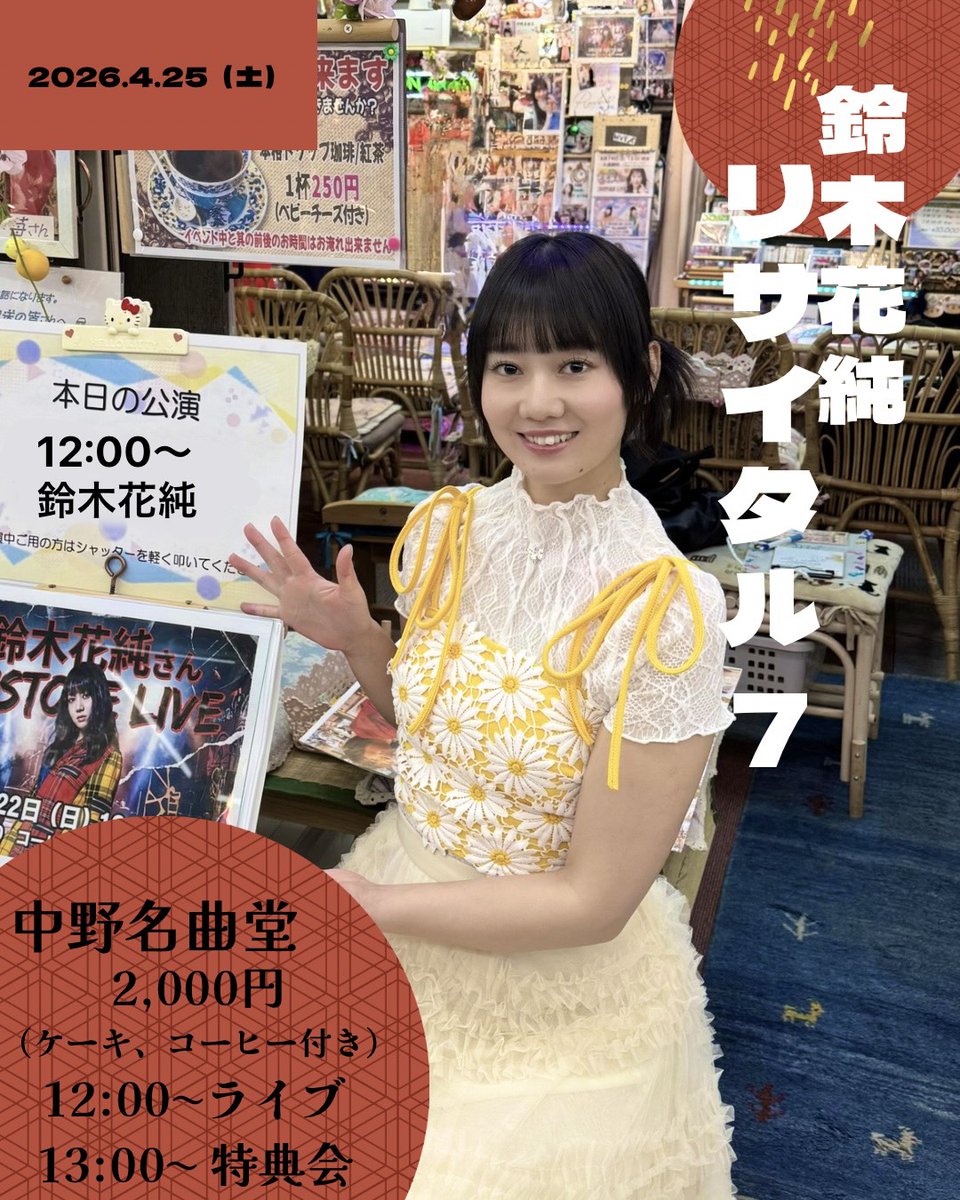 わくわくダンシング公式 tweet media