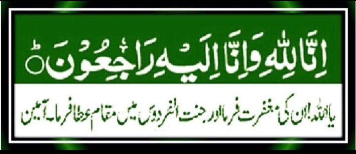 ahmadsvm's tweet photo. @TheIncNews https://t.co/UZCJWiP4Wr
