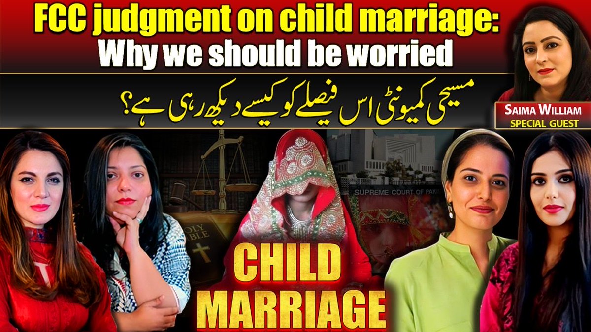 AuratCard's tweet photo. Last week, FCC upheld the validity of marriage and conversion to Islam of a 13 year old girl Christian girl

We discuss the implications of this judgment with activist Saima William, who shares the perspective of the Christian community 

https://t.co/hIokkjVcNg https://t.co/5MYlMnXASW