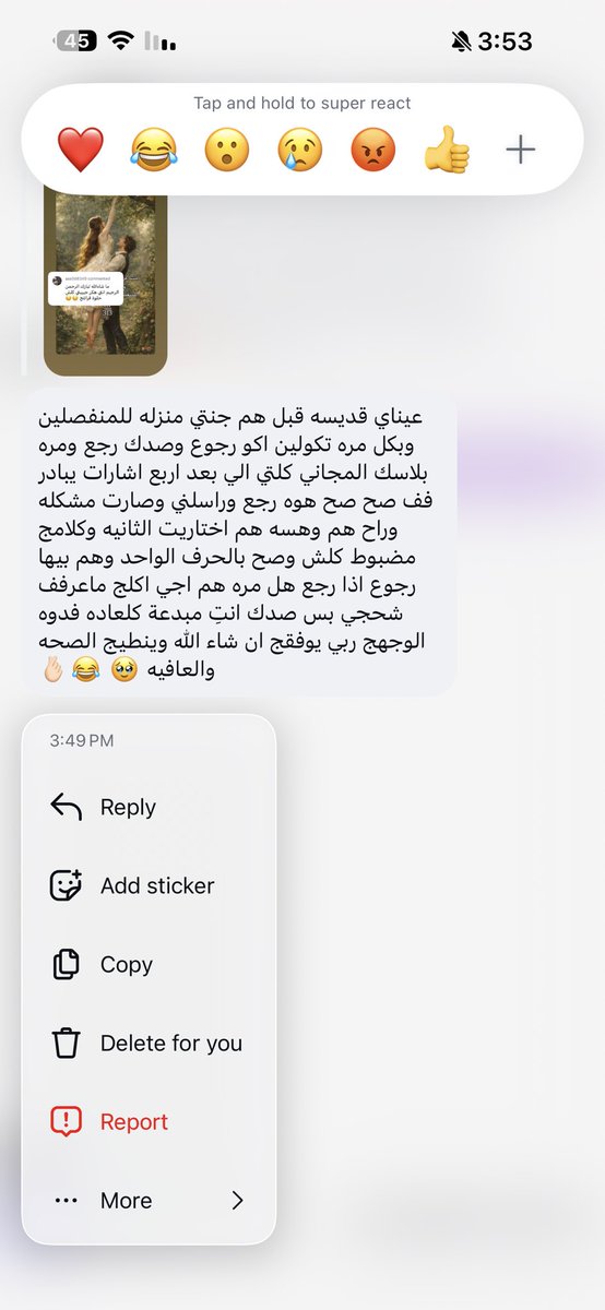 قـديسـة 𐎖𐎄𐎊𐎒 tweet media