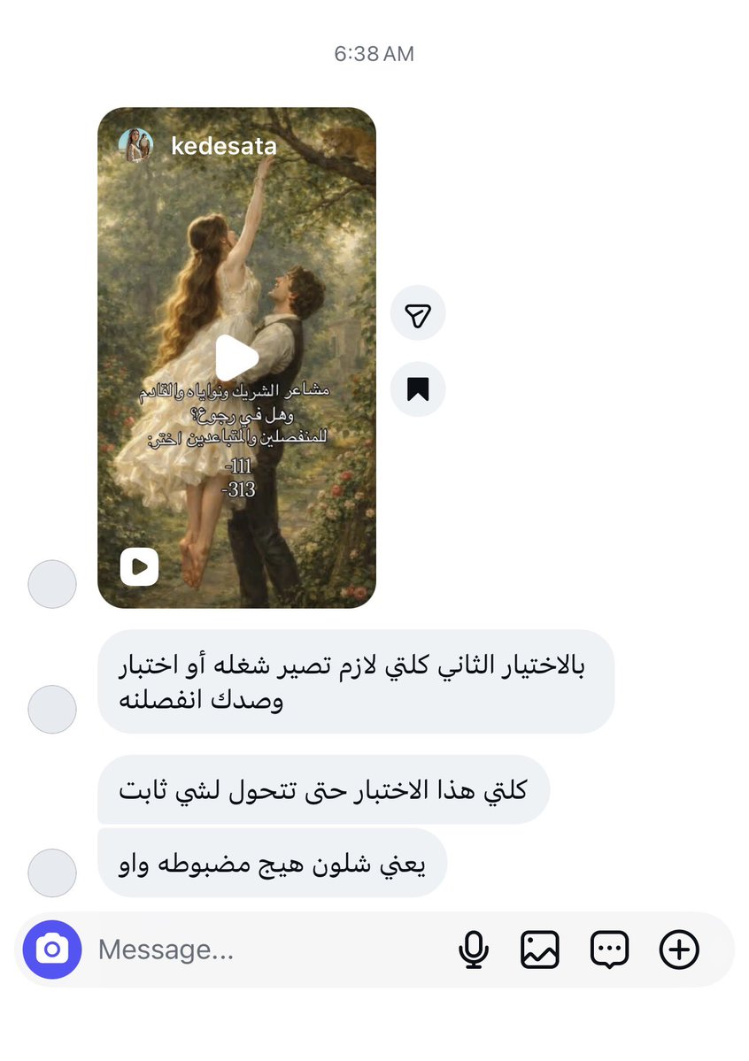 قـديسـة 𐎖𐎄𐎊𐎒 tweet media