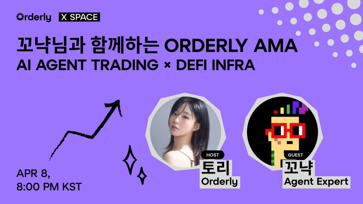 AMA 공지 포스트

수요일 저녁 오덜리 한국 커뮤니티에서 초대를 해주셔셔 AMA를 진행하려고 합니다. 

AI 에이전트가 운영을 한다고 하면 대부분 두 가지 반응이 나옵니다. "신기하다"와 "믿을 수 있어?" 둘 다 맞는 반응입니다.

직접 에이전트를 돌려보면서 가장 많이 받은 질문이 이 두