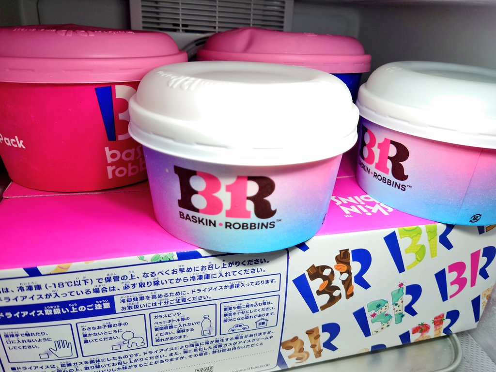 クーポン6枚使ってアイス爆買いしてきた🥳幸せすぎる〜〜！！
フレッシュパック×2、フレッシュパックミニ×2、バラエティボックス🍨