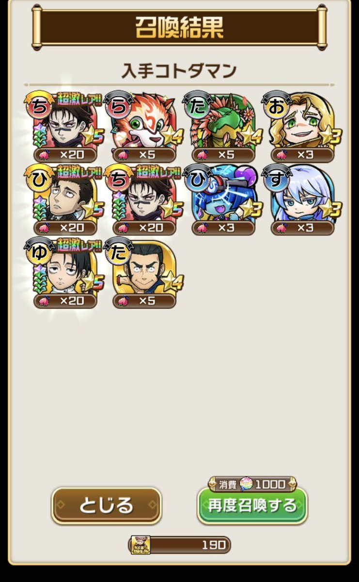 よしの tweet media