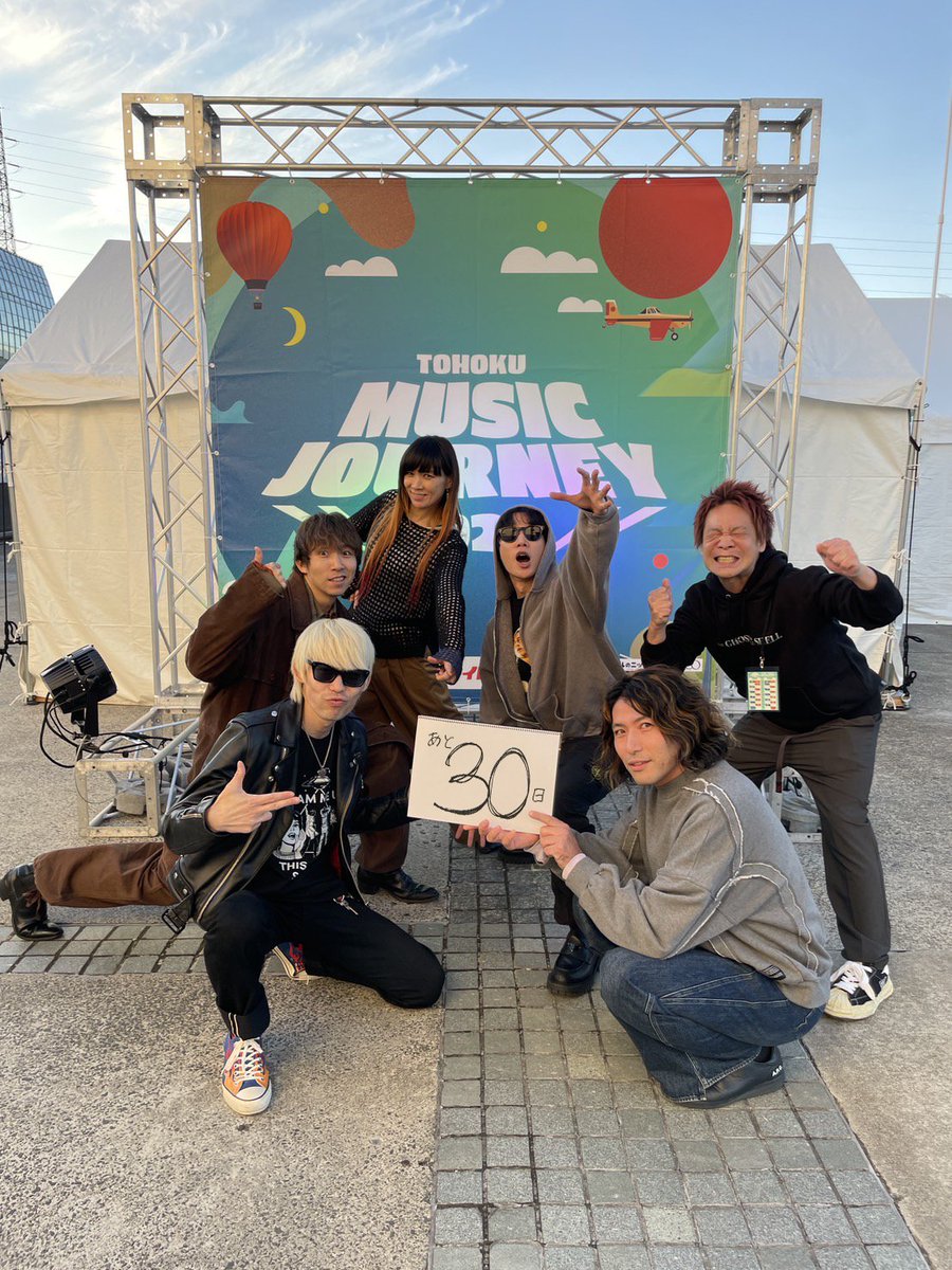 a flood of circle 公式 tweet media