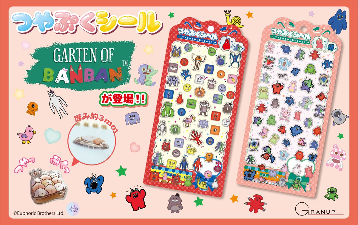 GoB_JP_kouhou's tweet image. 【新商品案内🔥】
ゲーム「Garten of Banban」のつやぷくシールが発売決定！今大人気の立体シール✨

・受注期間:6/7まで
・お届け:6月下旬より発送予定

ご注文はこちらから x.gd/FIaMp
メール便送料 250 円📮

#GartenofBanban #GoB #ガーテンオブバンバン #つやぷくシール #立体シール