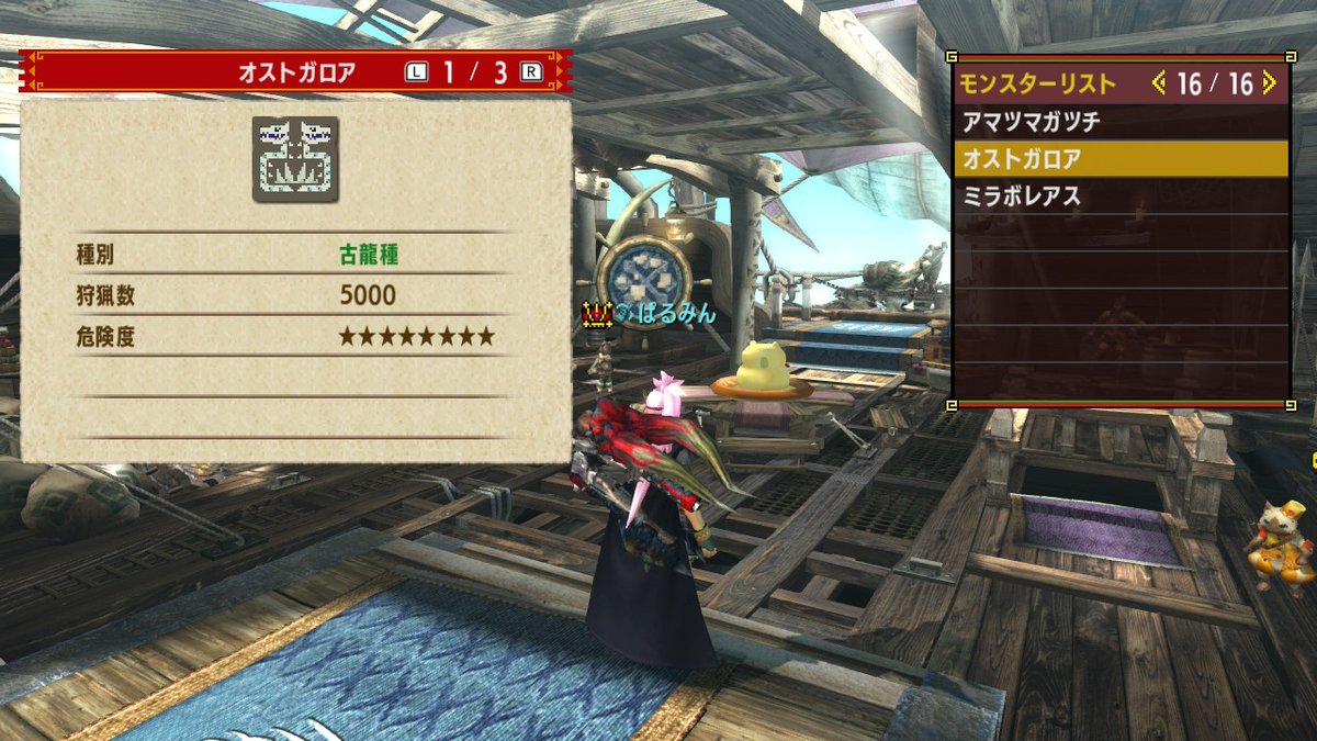 ぱるみん tweet media