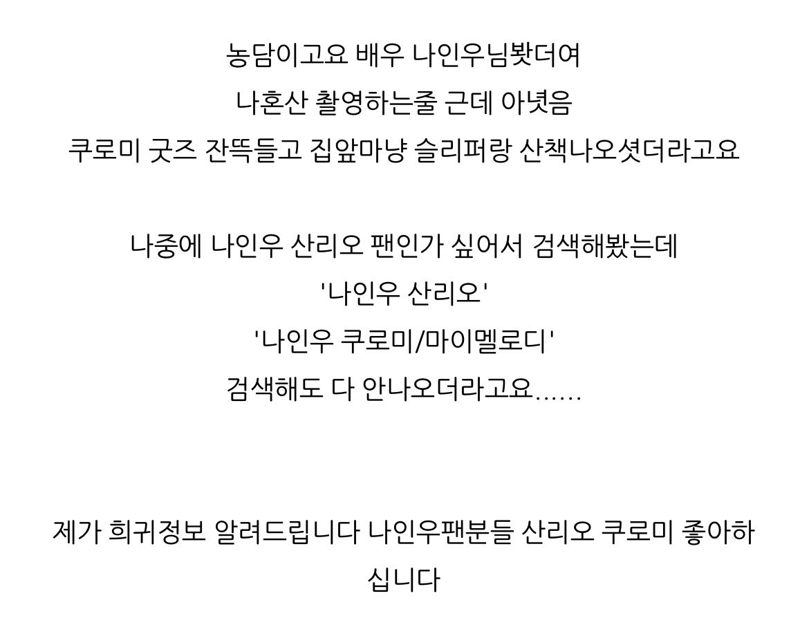 리리💙+💛=💚 tweet media