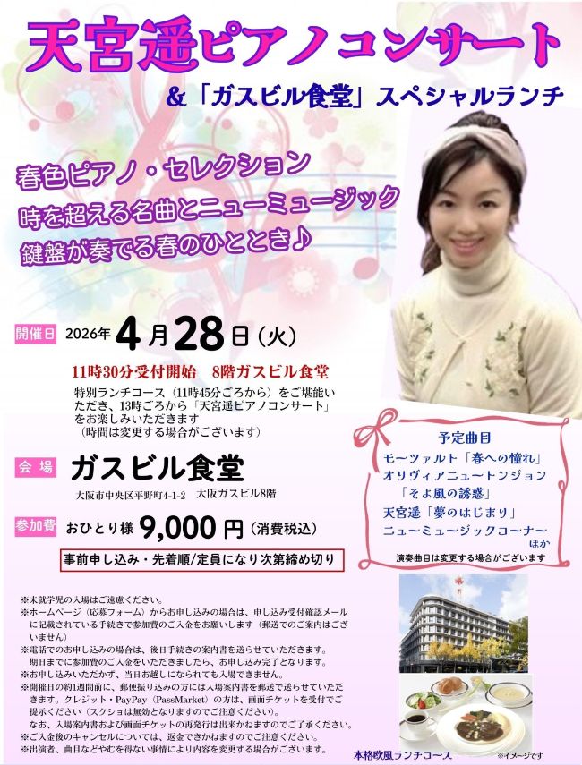 Mエンターテインメント tweet media