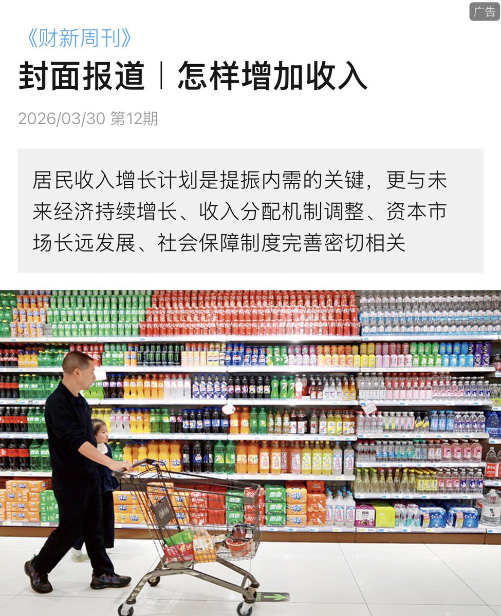 RobinSeun_维京黑船 tweet media