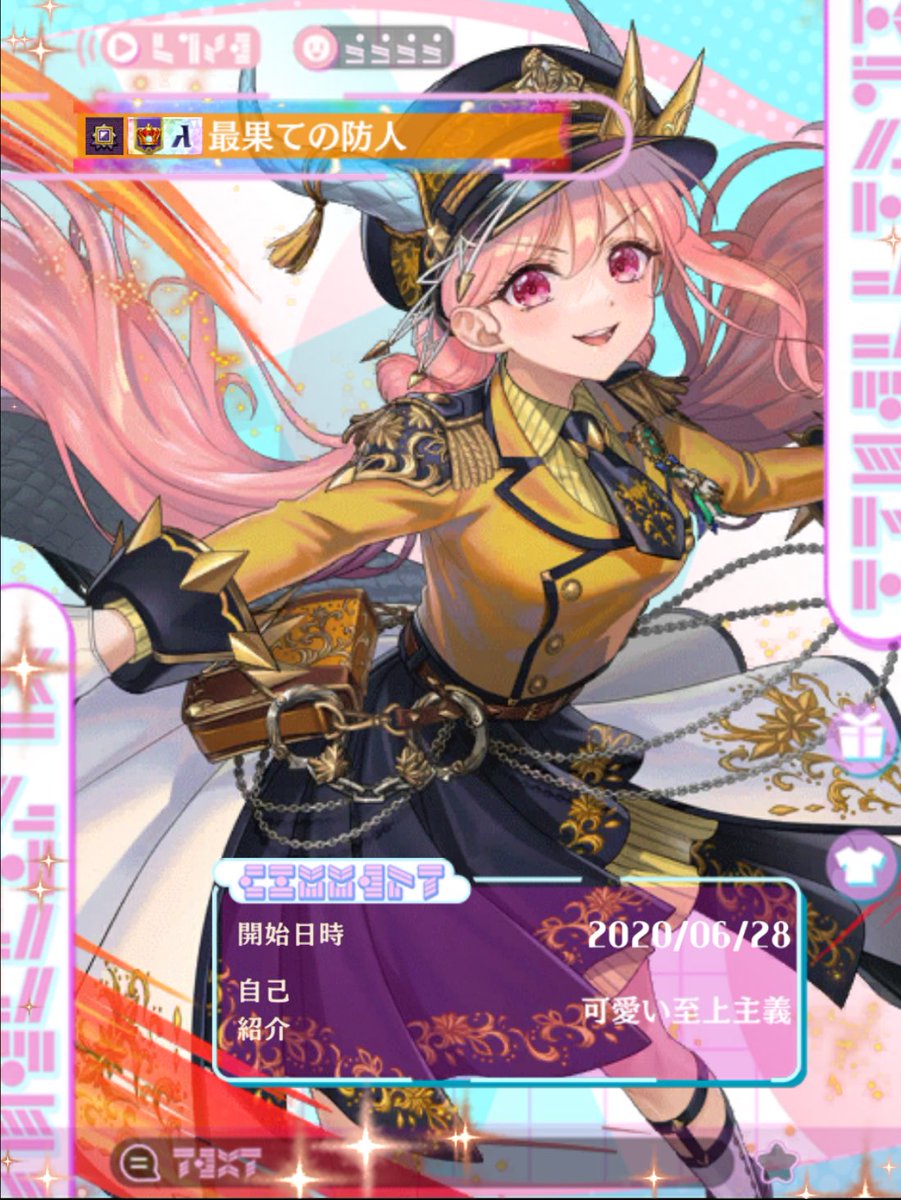 最果ての防人@オセロニア (@Othello_reverse) / Posts / X