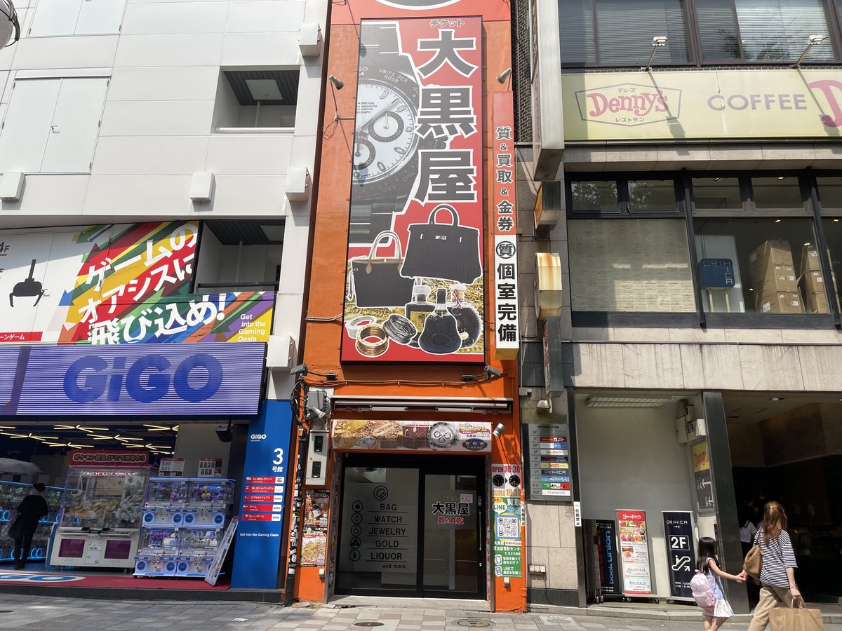 daikokuikgreen's tweet image. シャネル ドローストリングバッグ🟤🟡🟢
お買取させていただきました！
バッグの様々な箇所が色違いで出来たキャッチーなモデルです💞💖
ご売却いただき誠にありがとうございました😊
引き続きシャネルのバッグやお財布を買取強化中です💪🔥
製造年代問わずしっかり査定いたします🧐
#CHANEL #BAG