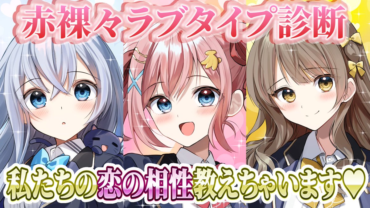 あみゅどる🫧🍬-Amuse Dolce-【公式】3rdLIVEチケット販売中!📣 tweet media