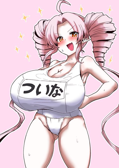 今日の日課は水着巨乳化⇔貧乳化ついなちゃんです 