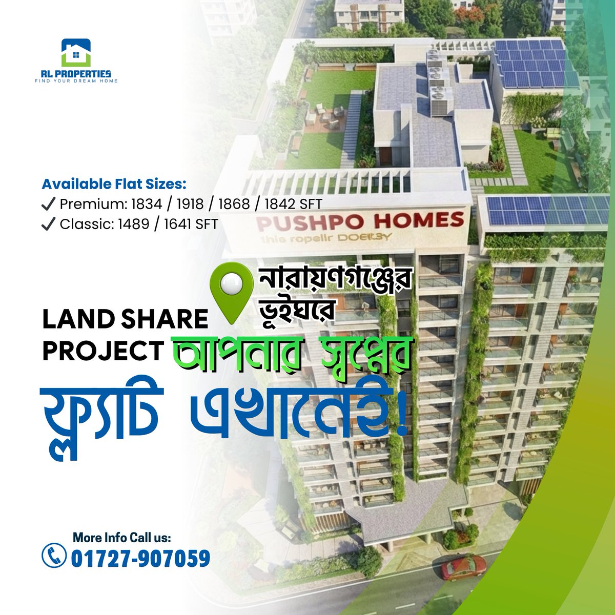rlproperties_X's tweet photo. জমির শেয়ার কিনুন, ফ্ল্যাটের মালিক হোন—বিনিয়োগের আধুনিক পদ্ধতি!

Page Name: RL Properties
☎ বিস্তারিত জানতে যোগাযোগ করুনঃ +8801727-907059
📍 অফিসঃ লোটাস কামাল টাওয়ার-২, লেভেলঃ ১০, প্লট নংঃ ৫৯-৬১, রোডঃ ২৩, গুলশান ০১, ঢাকা-১২১২

#RLProperties #InvestmentOpportunity #LandShareBD https://t.co/IKrUqYQePi