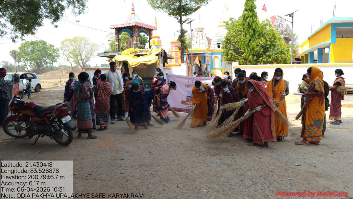 zpbaragada's tweet photo. ସ୍ବଚ୍ଛ ଓଡ଼ିଶା ଦିବସ -ଓଡ଼ିଆ ପକ୍ଷ ପାଳନ -୨୦୨୬ ଅବସରରେ ମନ୍ଦିର ପ୍ରାଙ୍ଗଣ (ନିଲଜି) ଠାରେ ସାମୁହିକ ସ୍ବଚ୍ଛତା ଅଭିଯାନ, ବ୍ଲକ -ଭଟଲି , ଜିଲ୍ଲା - ବ��ଗଡ଼
@PRDeptOdisha
@IPR_Odisha
@MoJSDDWS
@swachhbharat
@DMBargarh
@sbmodisha
@odishaculture
@odisha_tourism https://t.co/PdP0E64wXe