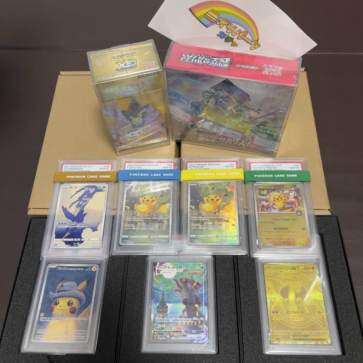 からくり tweet media