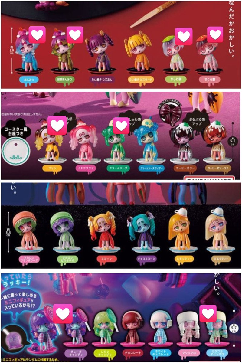 dne78's tweet photo. 【交換】VIRUSWEETS ウイルススイーツ ガチャガチャ フィギュアコレクション

譲:1枚目
求:2枚目💟

郵送、又は都内手渡し希望。お気軽にお声掛け下さい。 https://t.co/4WPpnZddUP
