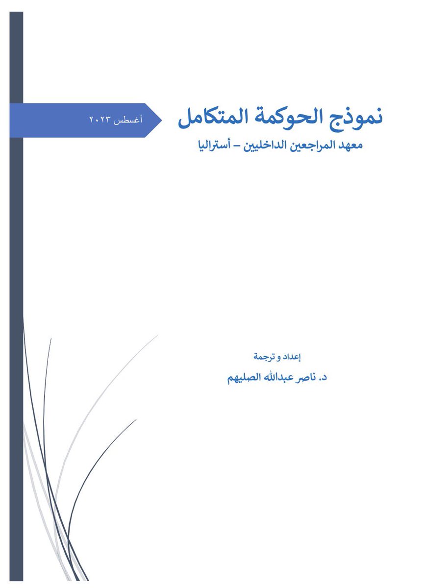 جبار tweet media