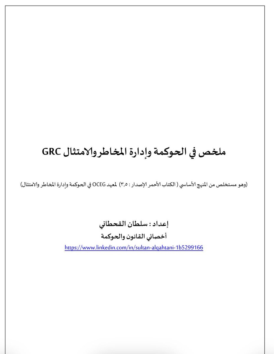 جبار tweet media