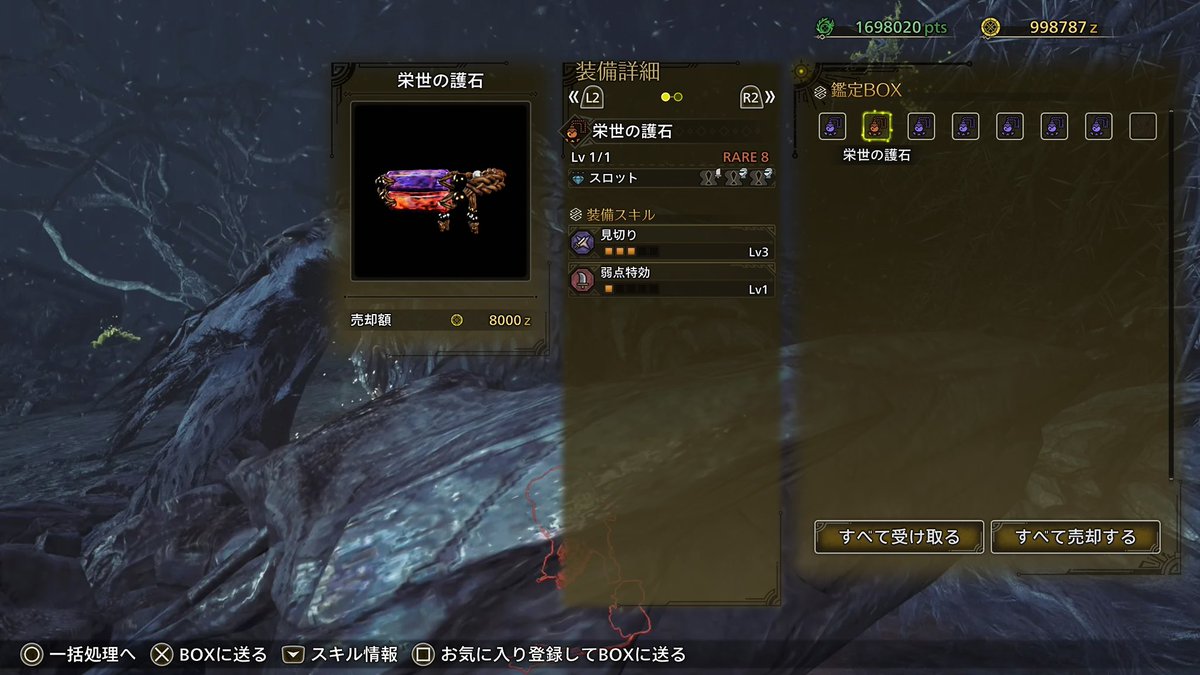 あまみ tweet media