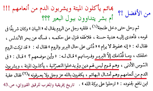 الشرادي tweet media