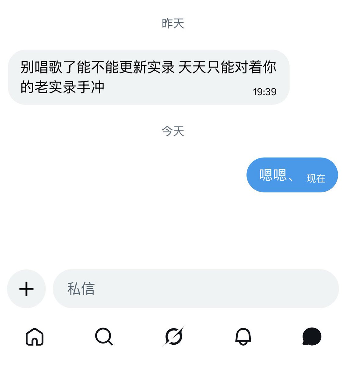 雨霖铃 tweet media