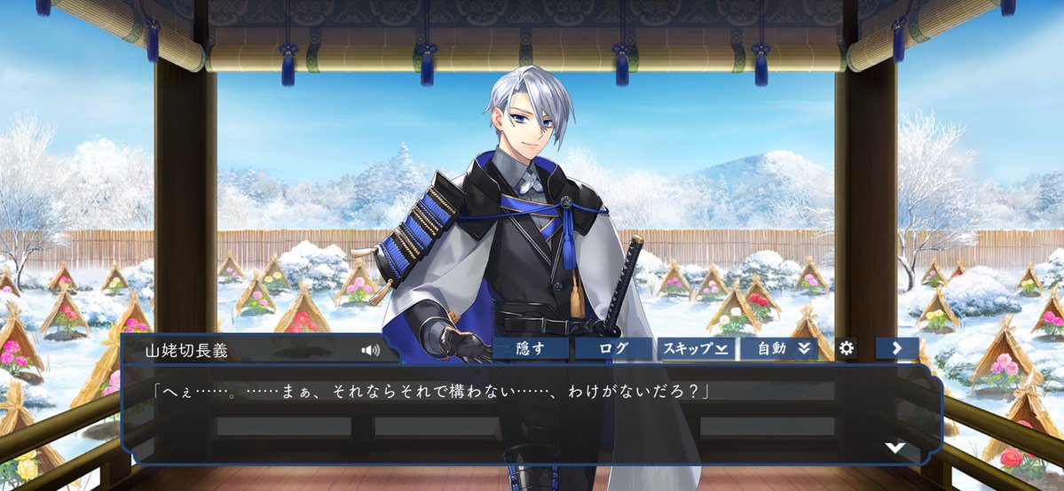 天衣無縫の極ミ♡ tweet media