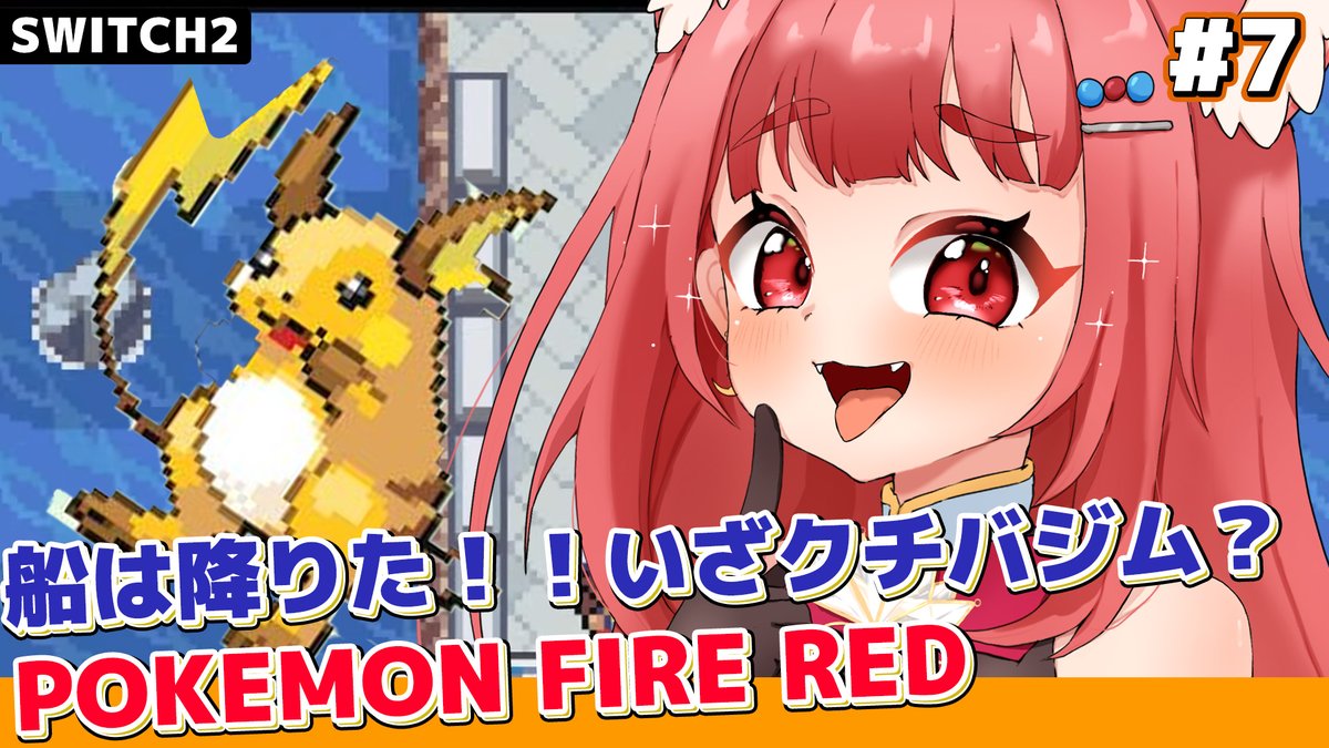 リーエ香澄 (RiE)🀄️🎙ルナ・エリーエ🌙@5/10-東京上野でリアイベ開催 tweet media