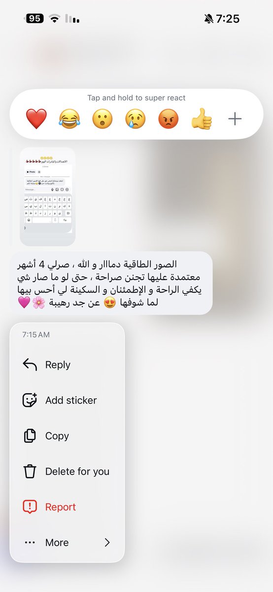 قـديسـة 𐎖𐎄𐎊𐎒 tweet media