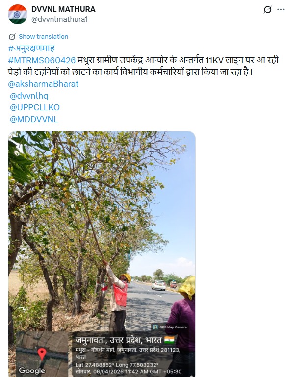 UPPCLLKO's tweet image. गुणवत्तापूर्ण और ट्रिपिंग-रहित बिजली आपूर्ति सुनिश्चित करने हेतु विद्युत लाइनों से टकरा रही पेड़ों की शाखाओं की कटाई-छंटाई का कार्य जारी है।
#UPPCL #ReliablePower #ZeroTripping #BijliSuvidha
@CMOfficeUP
@EMofficeUP
@aksharmaBharat
@mduppcl