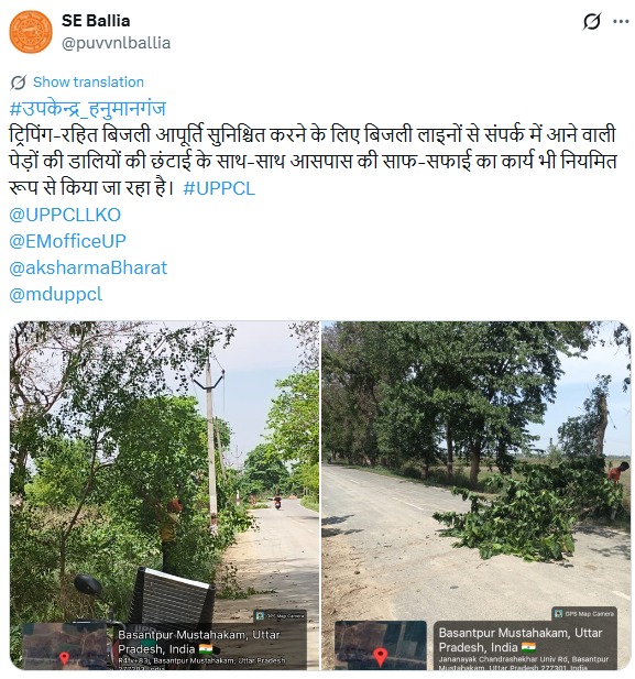 UPPCLLKO's tweet image. गुणवत्तापूर्ण और ट्रिपिंग-रहित बिजली आपूर्ति सुनिश्चित करने हेतु विद्युत लाइनों से टकरा रही पेड़ों की शाखाओं की कटाई-छंटाई का कार्य जारी है।
#UPPCL #ReliablePower #ZeroTripping #BijliSuvidha
@CMOfficeUP
@EMofficeUP
@aksharmaBharat
@mduppcl
