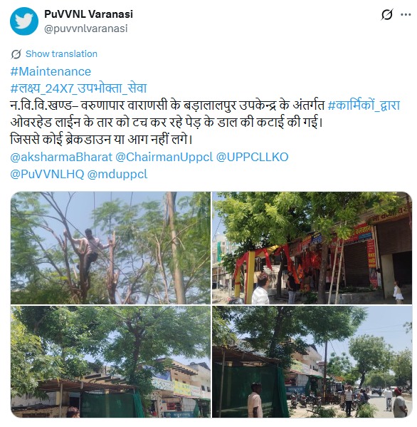 UPPCLLKO's tweet image. गुणवत्तापूर्ण और ट्रिपिंग-रहित बिजली आपूर्ति सुनिश्चित करने हेतु विद्युत लाइनों से टकरा रही पेड़ों की शाखाओं की कटाई-छंटाई का कार्य जारी है।
#UPPCL #ReliablePower #ZeroTripping #BijliSuvidha
@CMOfficeUP
@EMofficeUP
@aksharmaBharat
@mduppcl