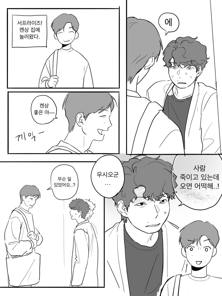 음매애 tweet media