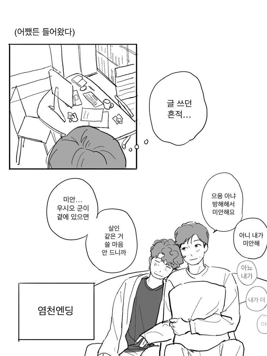 음매애 tweet media