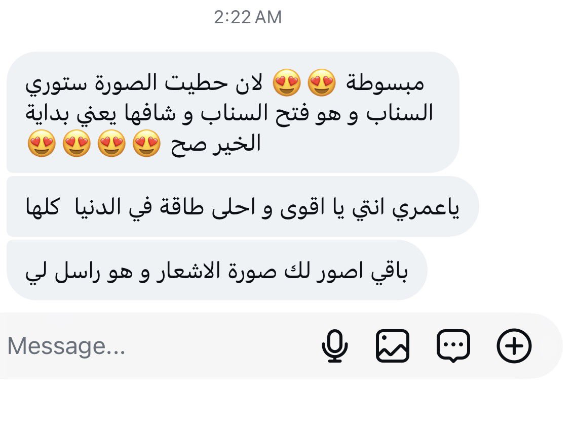 قـديسـة 𐎖𐎄𐎊𐎒 tweet media