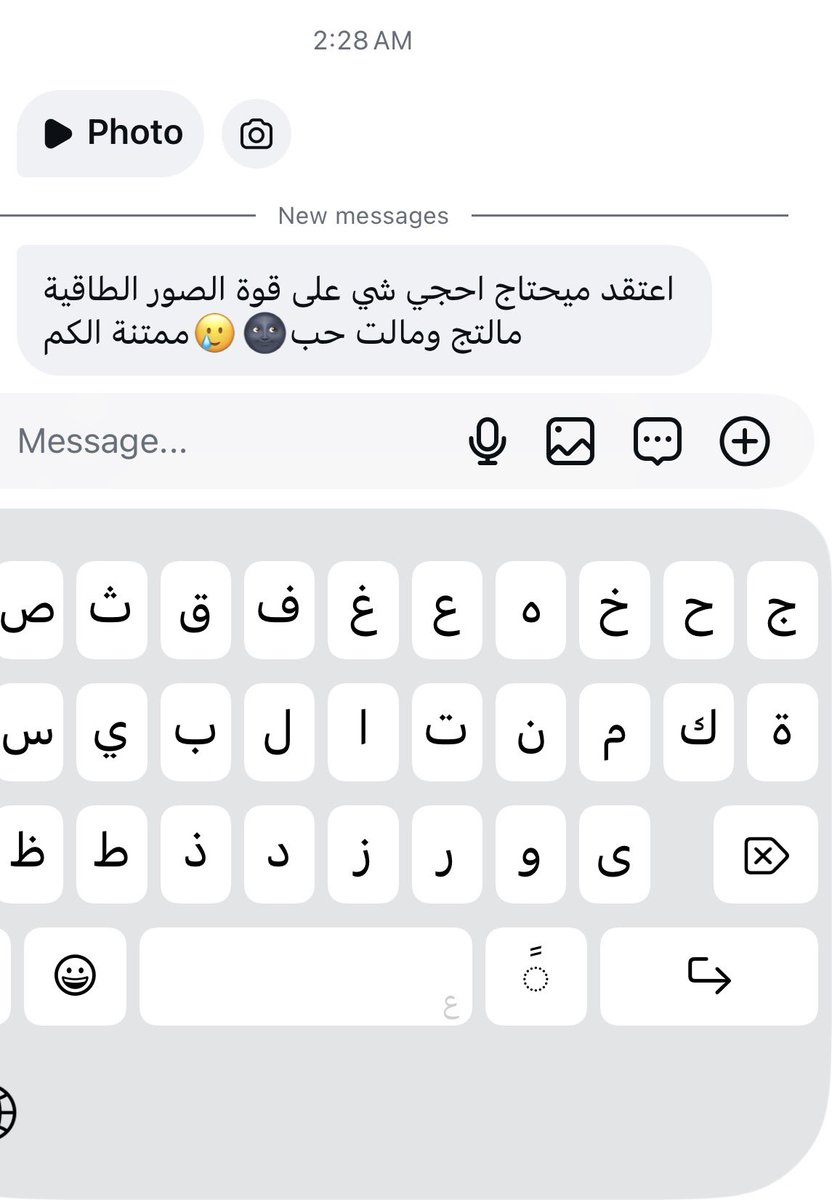 قـديسـة 𐎖𐎄𐎊𐎒 tweet media