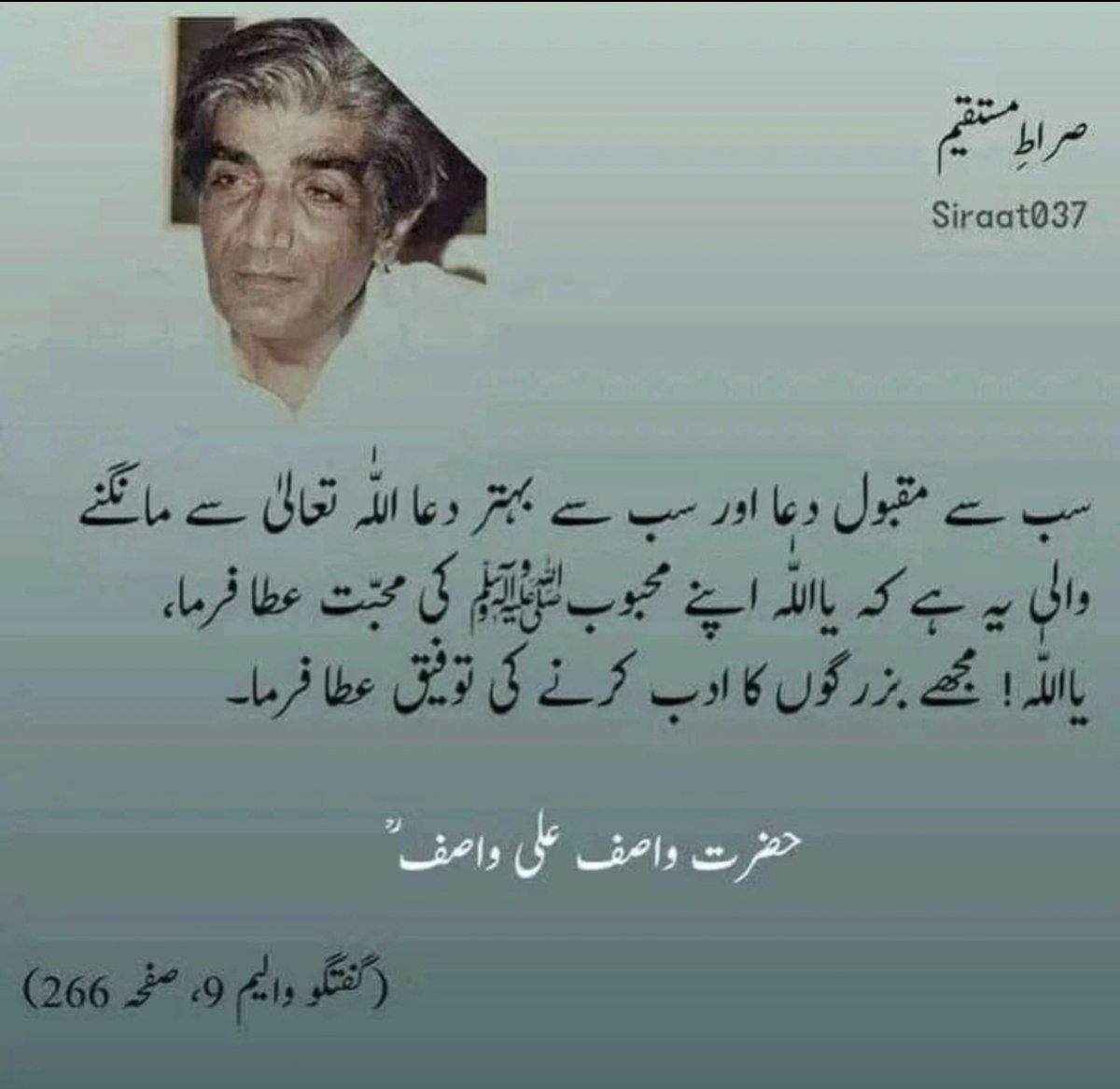 Hazrat Wasif Ali Wasif OFFICIAL tweet media