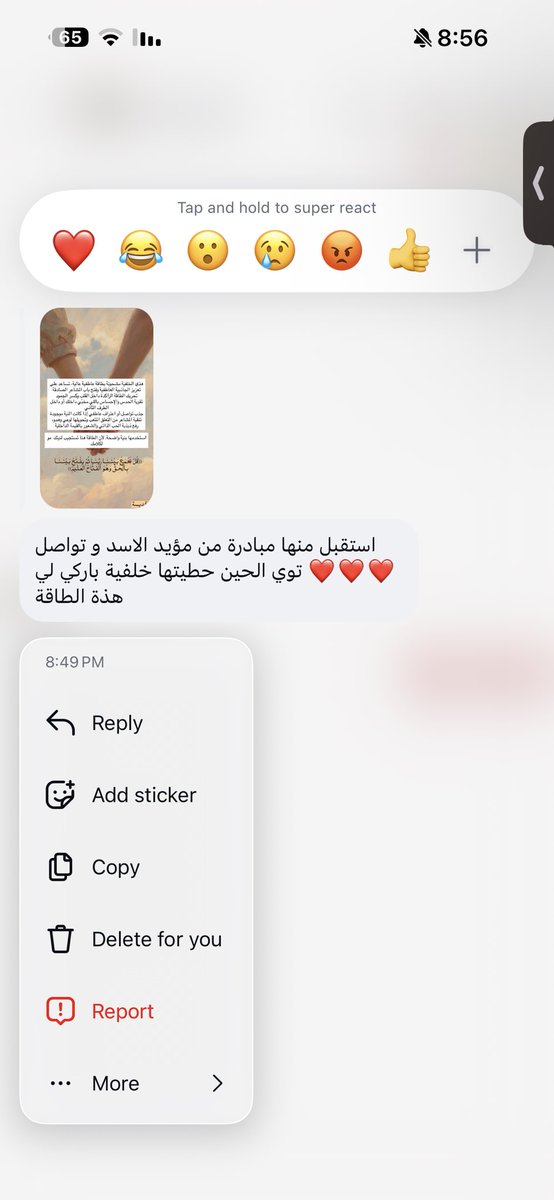 قـديسـة 𐎖𐎄𐎊𐎒 tweet media